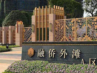 福州成品排水溝