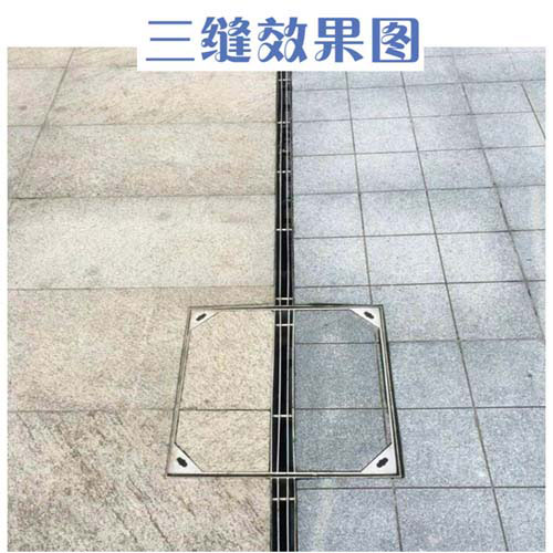 三條縫排水溝蓋板施工圖