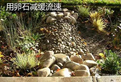 用卵石減緩流速