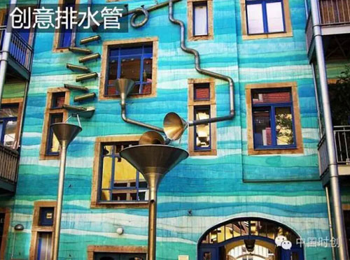 創(chuàng  )意排水管