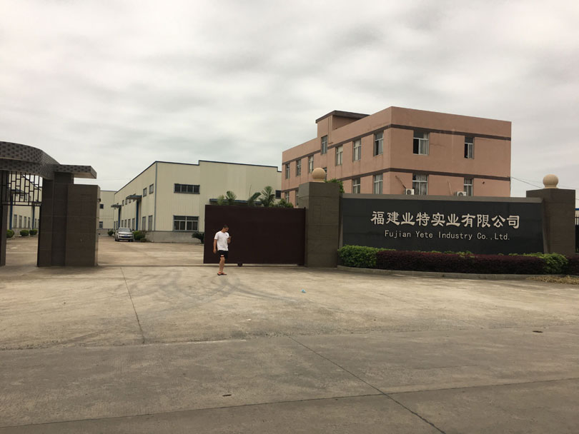 業(yè)特工廠(chǎng)大門(mén)