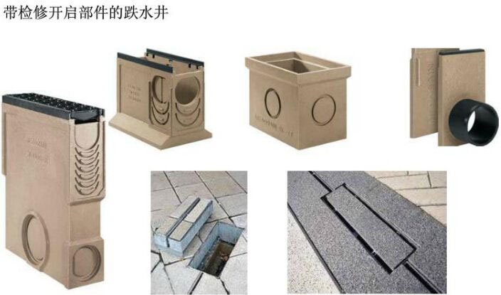 樹(shù)脂集水井帶檢修口