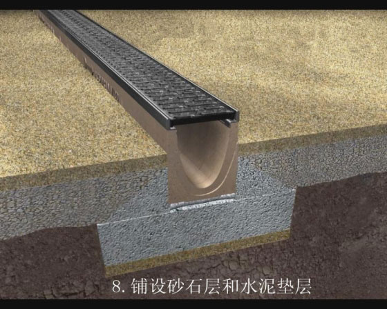鋪設砂石層和水泥墊層