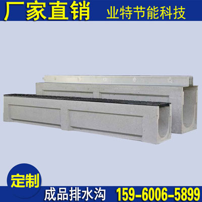 樹(shù)脂成品排水溝