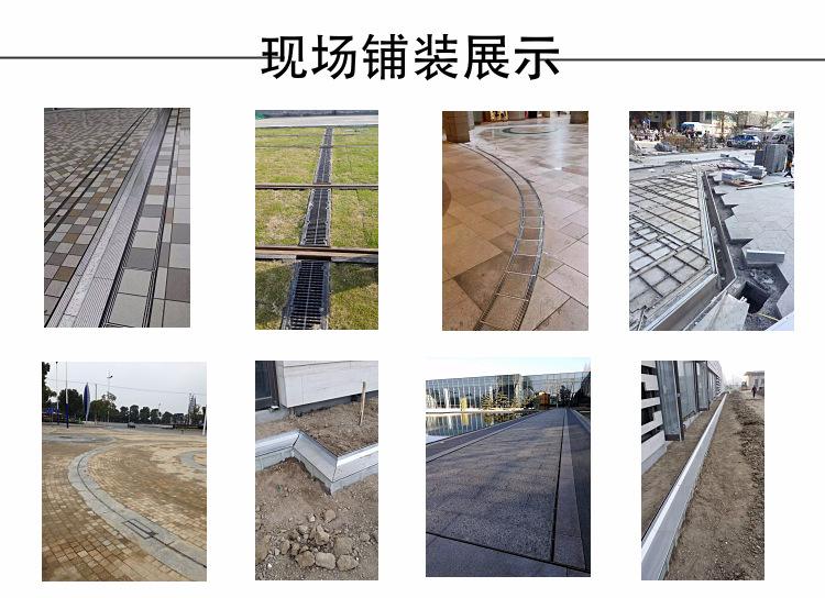 成品排水溝案例圖