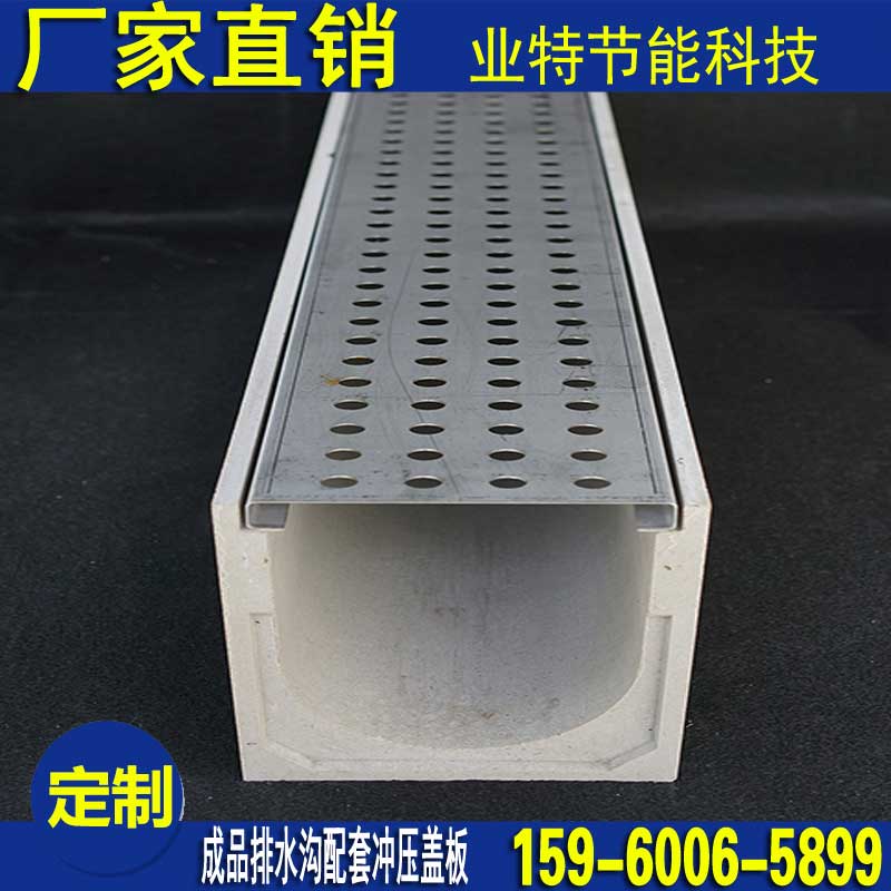 樹(shù)脂排水溝