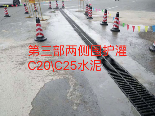 公路排水溝施工圖-03