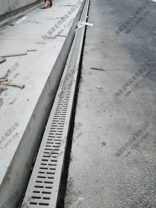 一體式排水溝