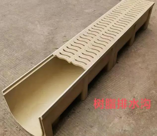 采用樹(shù)脂排水溝有哪些好處？